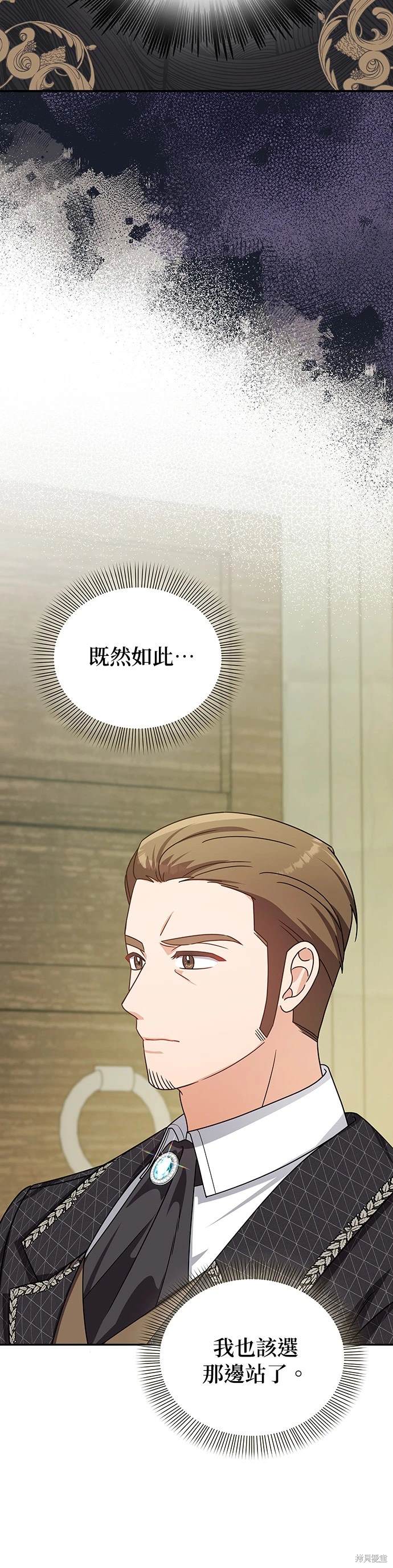 二季11话20