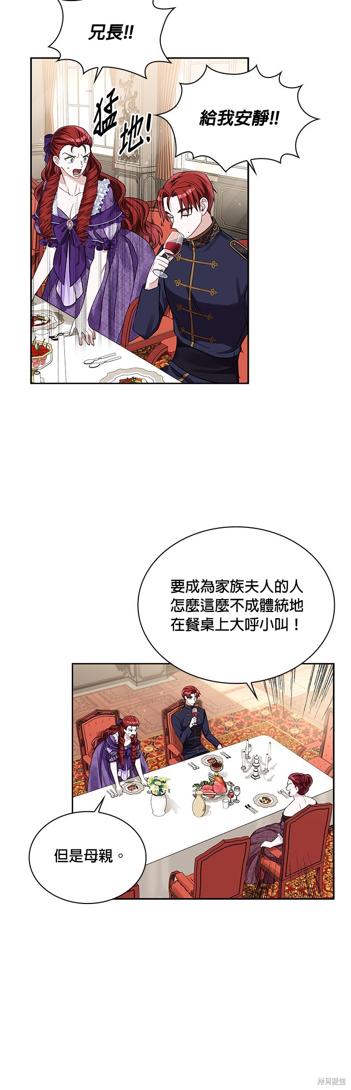 第52话13