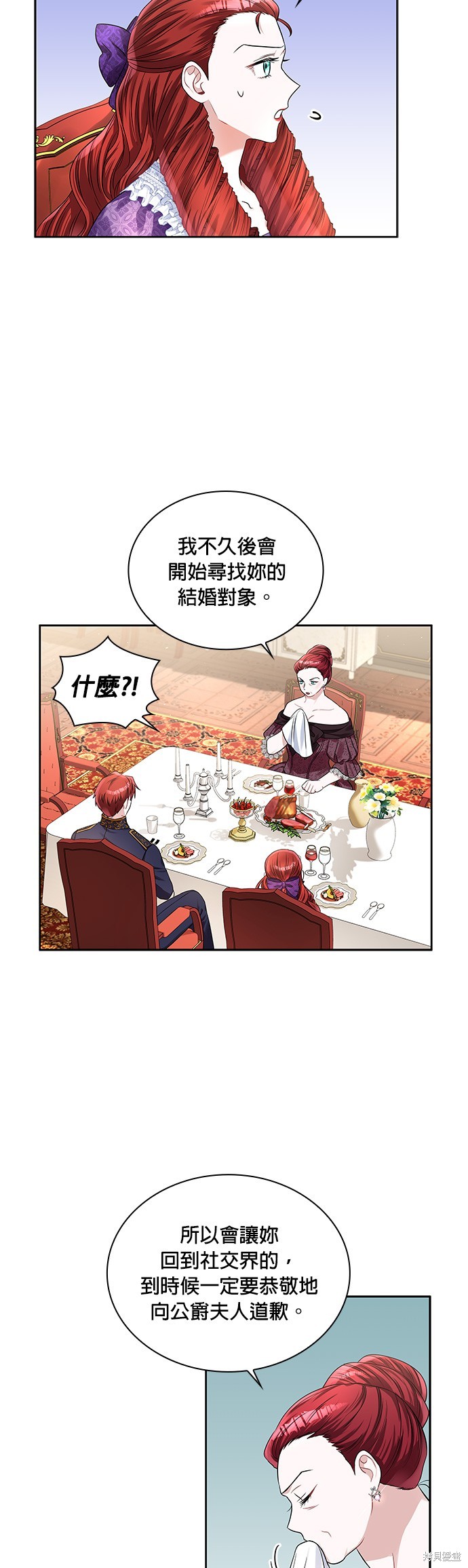 第52话9