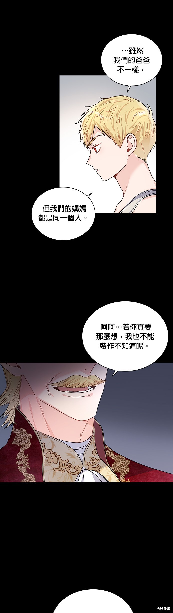 第34话18