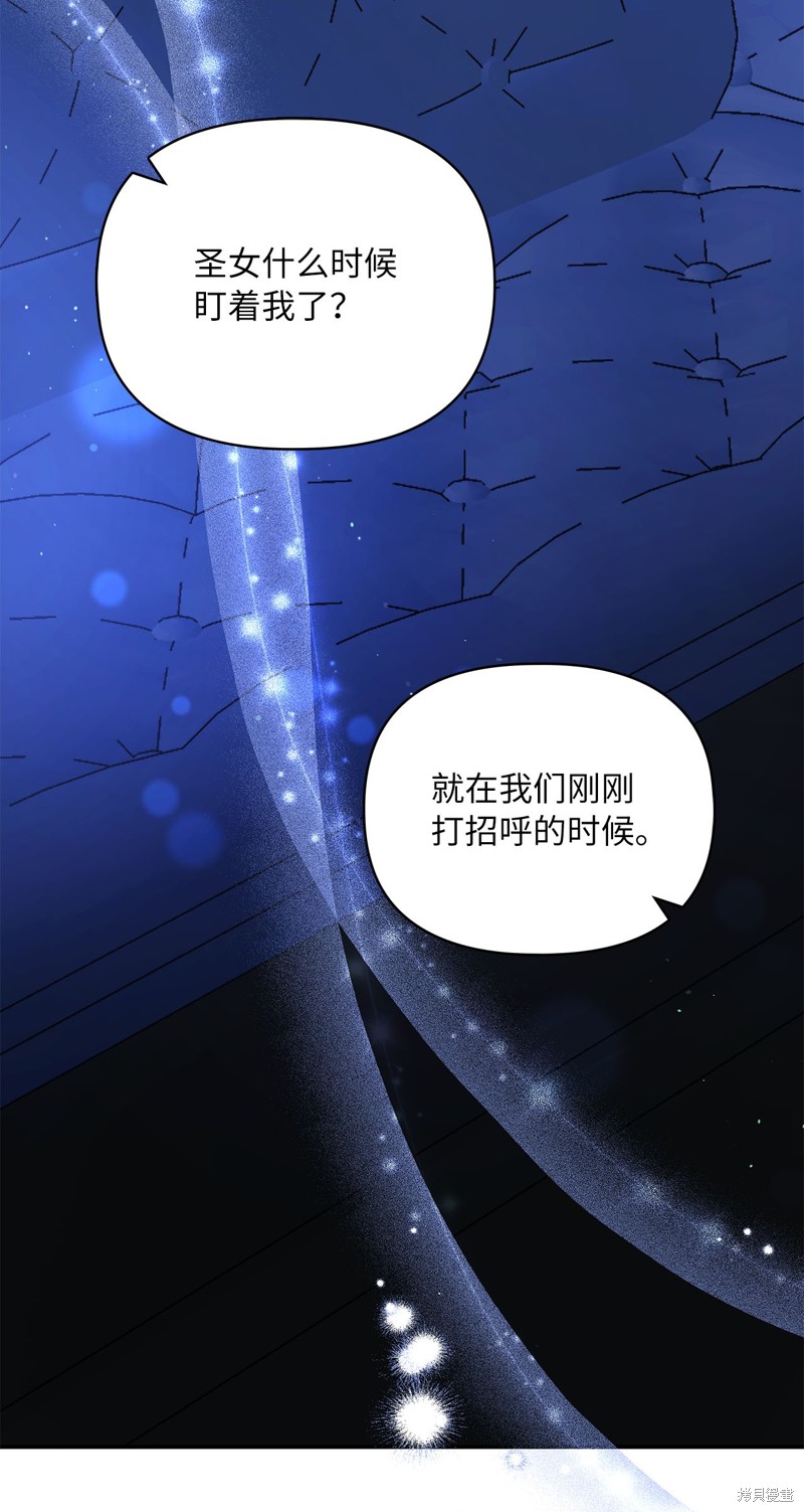 二季3话3
