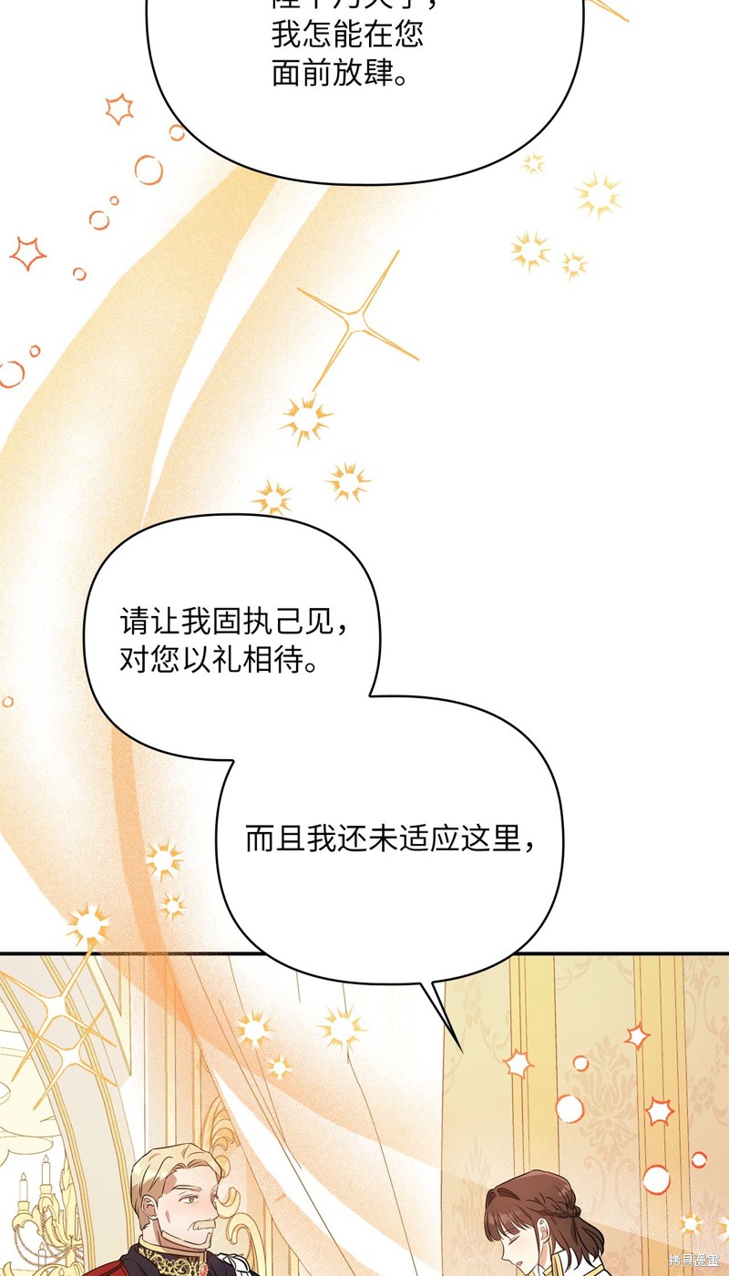 二季2话56