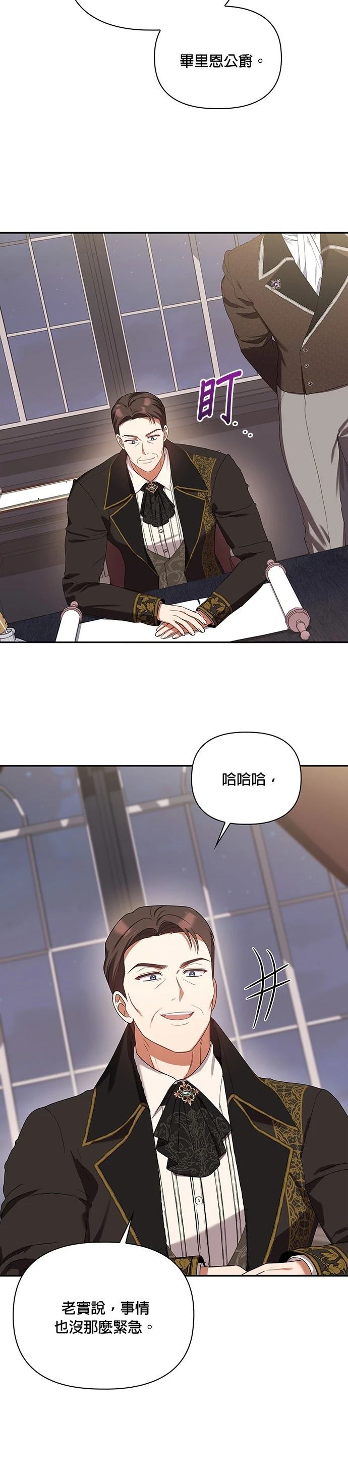 二季26话26