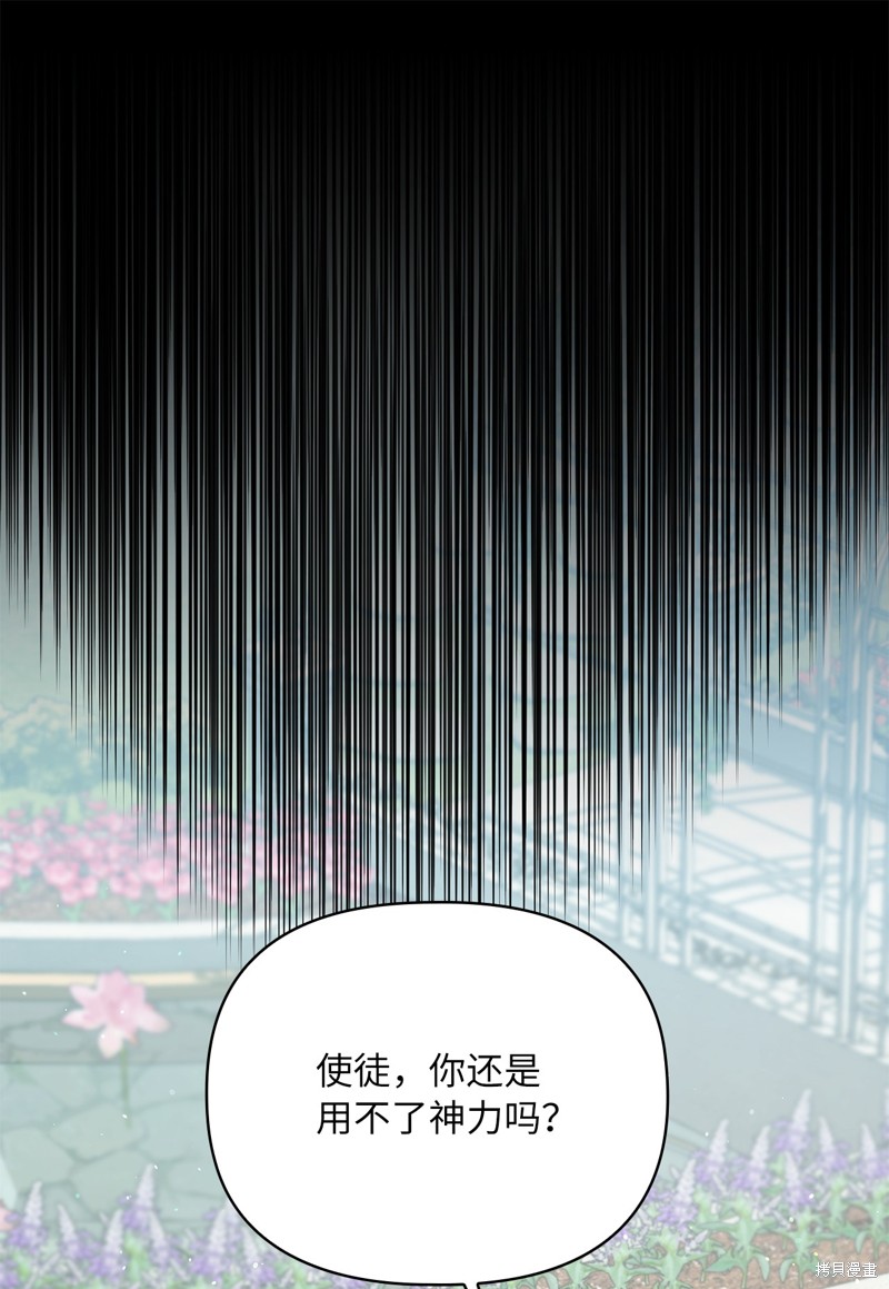 二季6话17