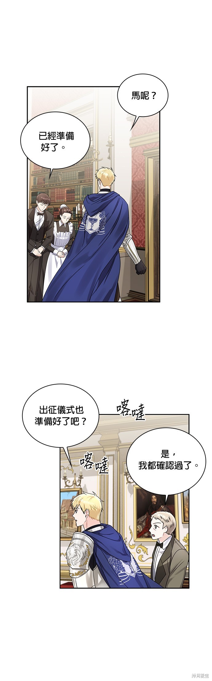 第40话2