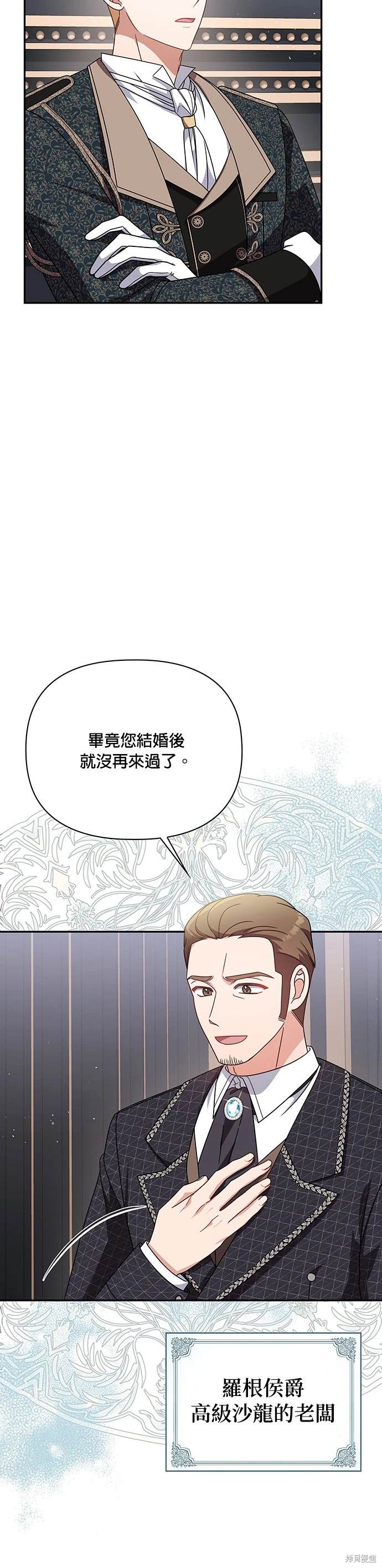 二季11话2