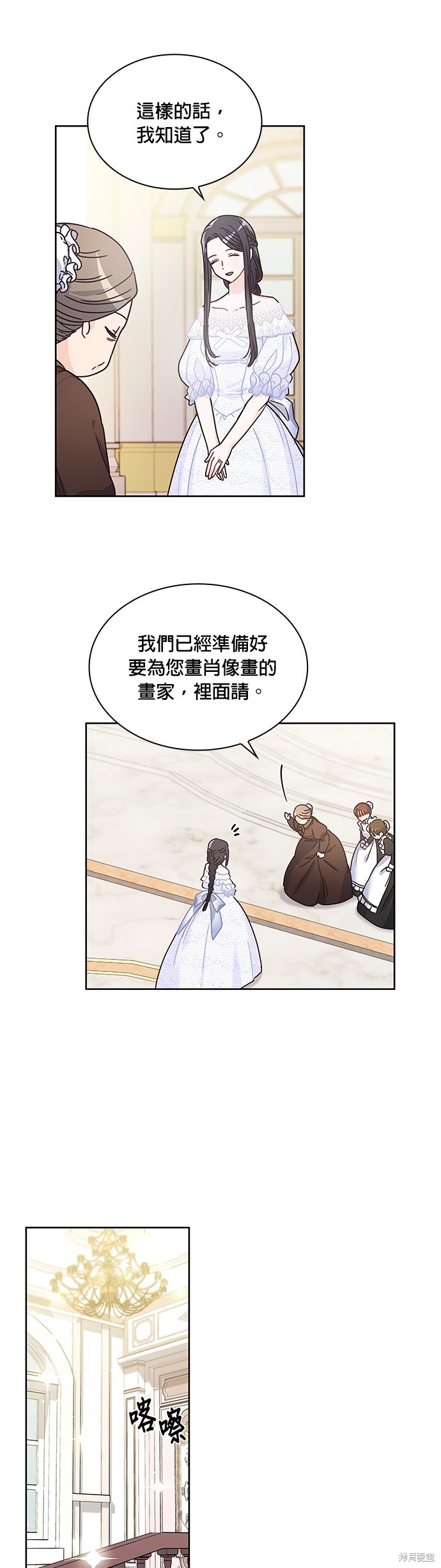 第10话5