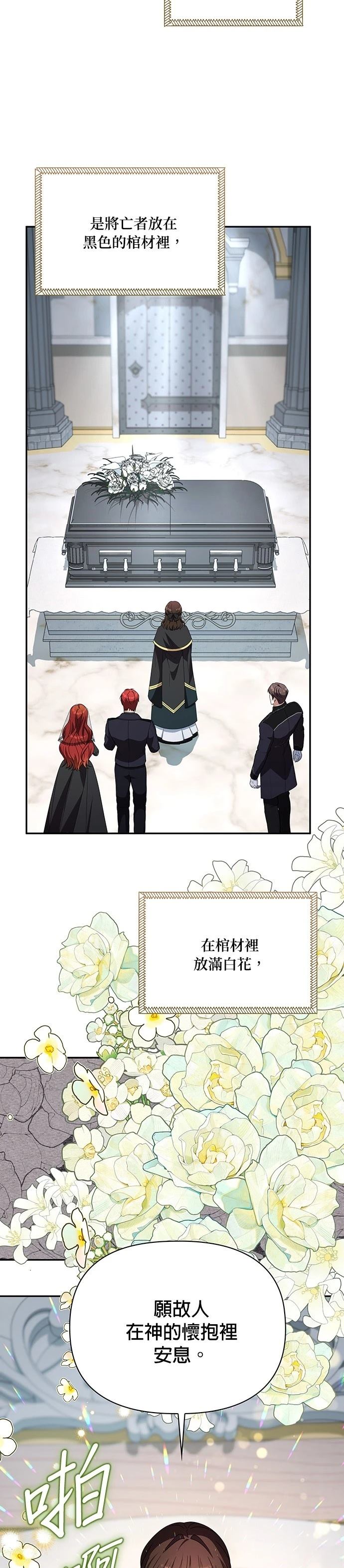 二季19话14