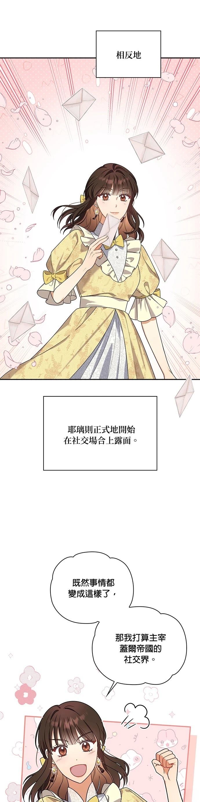 二季22话21
