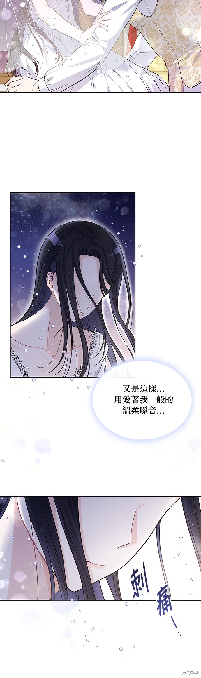 第24话31