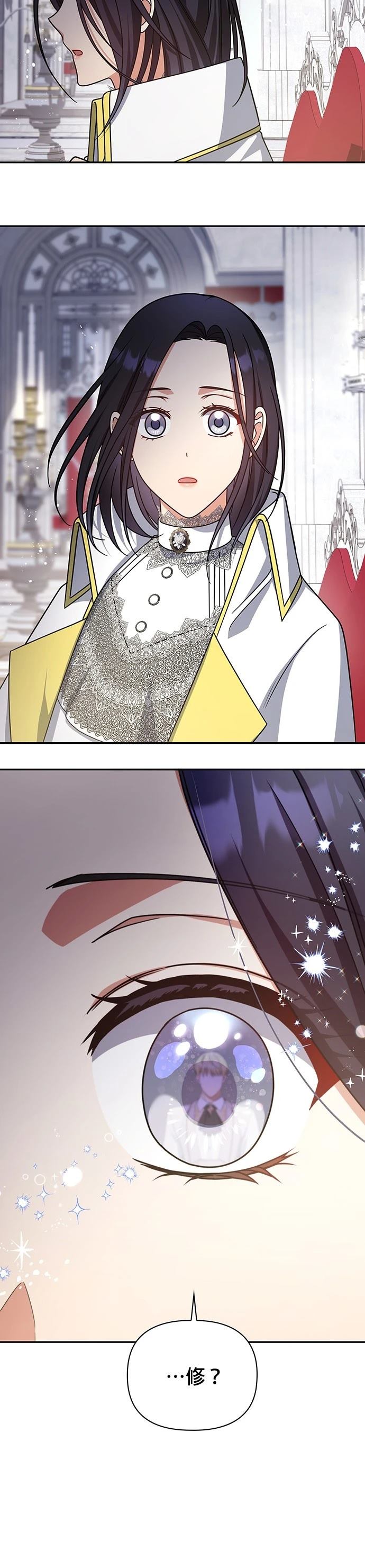二季35话13