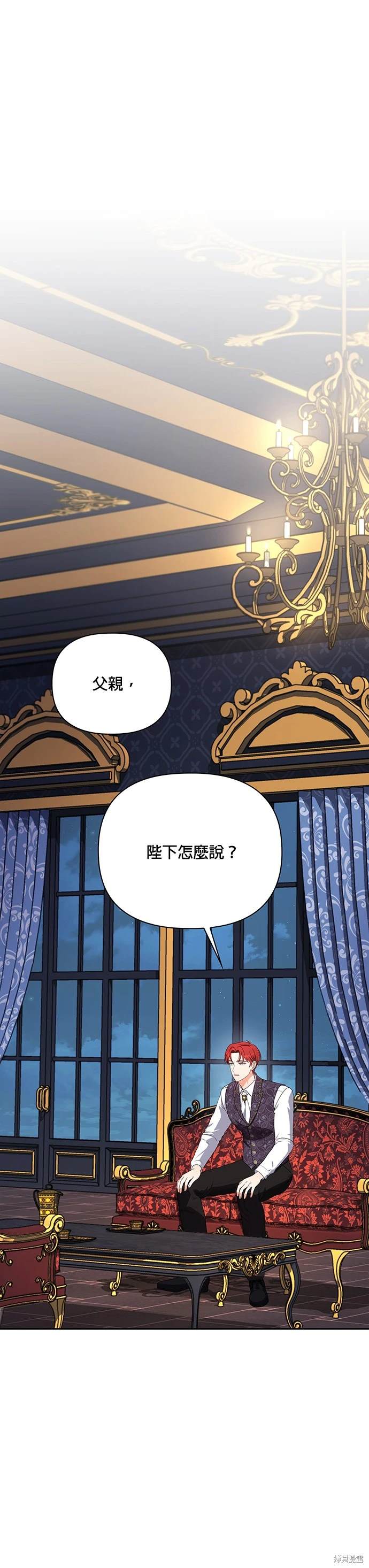 二季16话0