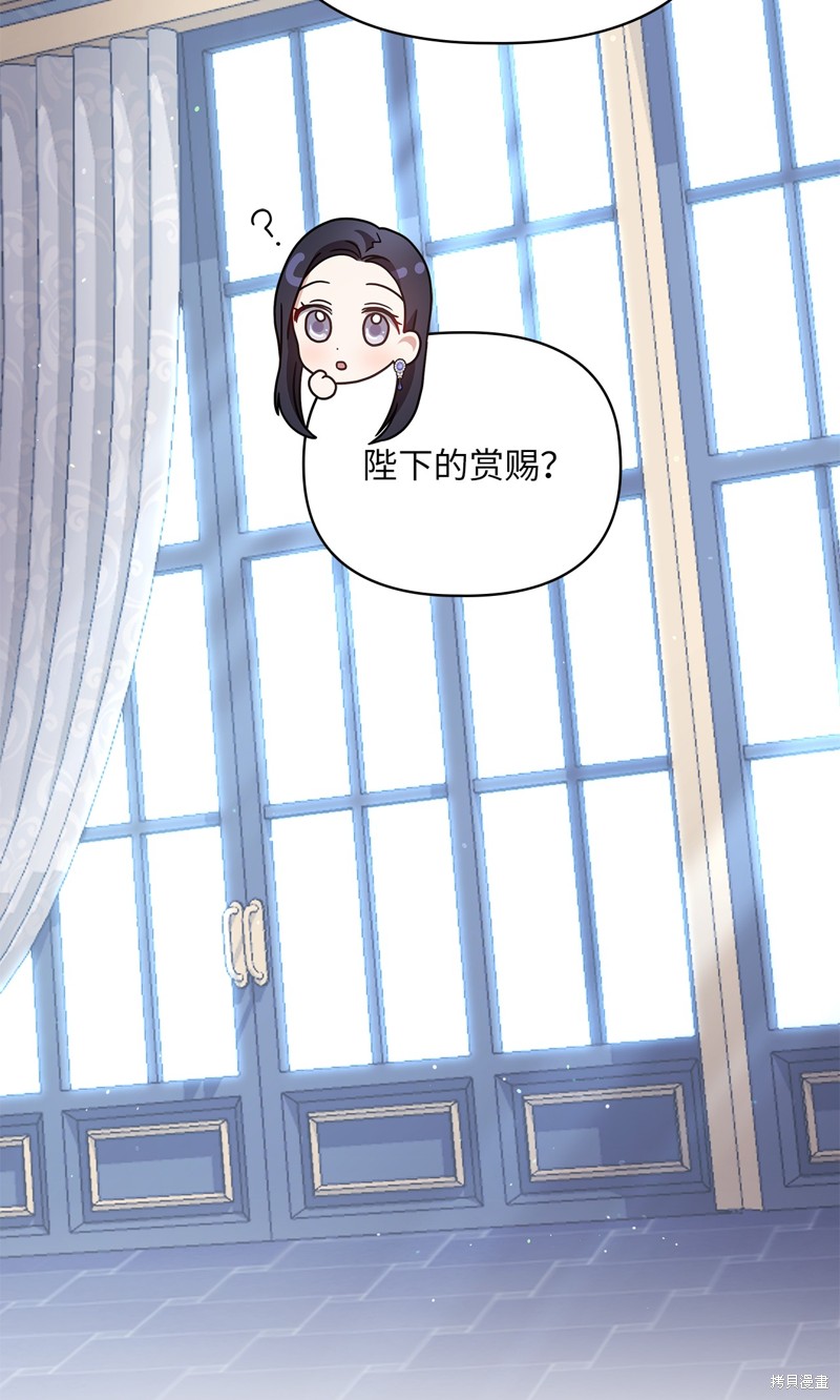 二季4话19