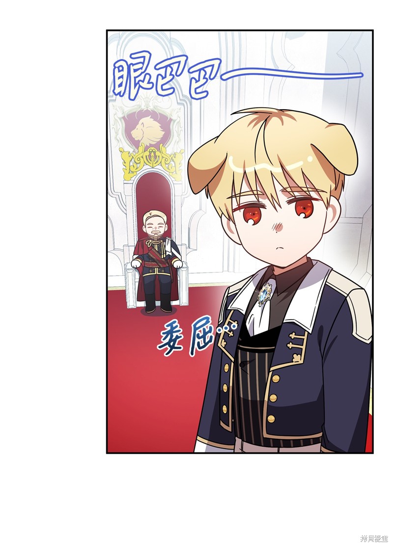 二季5话19