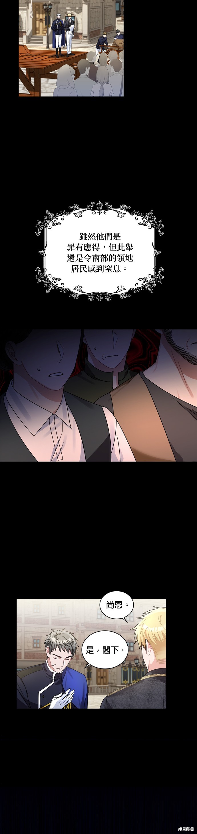 第59话22