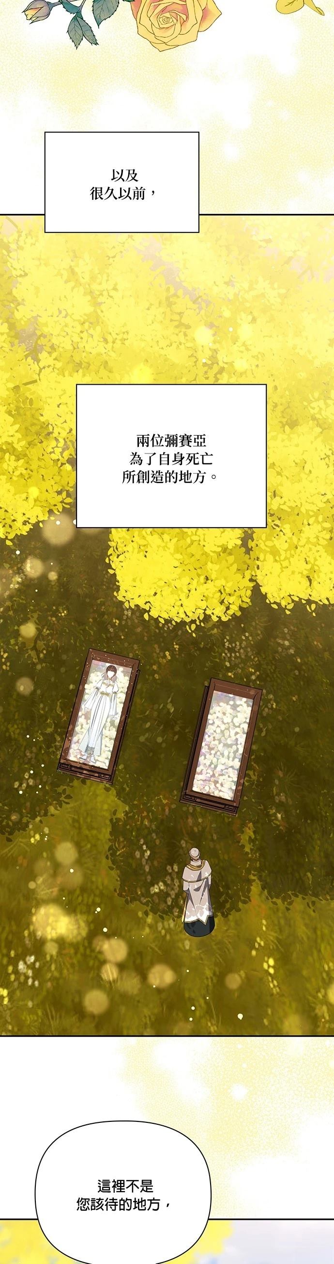 二季41话13