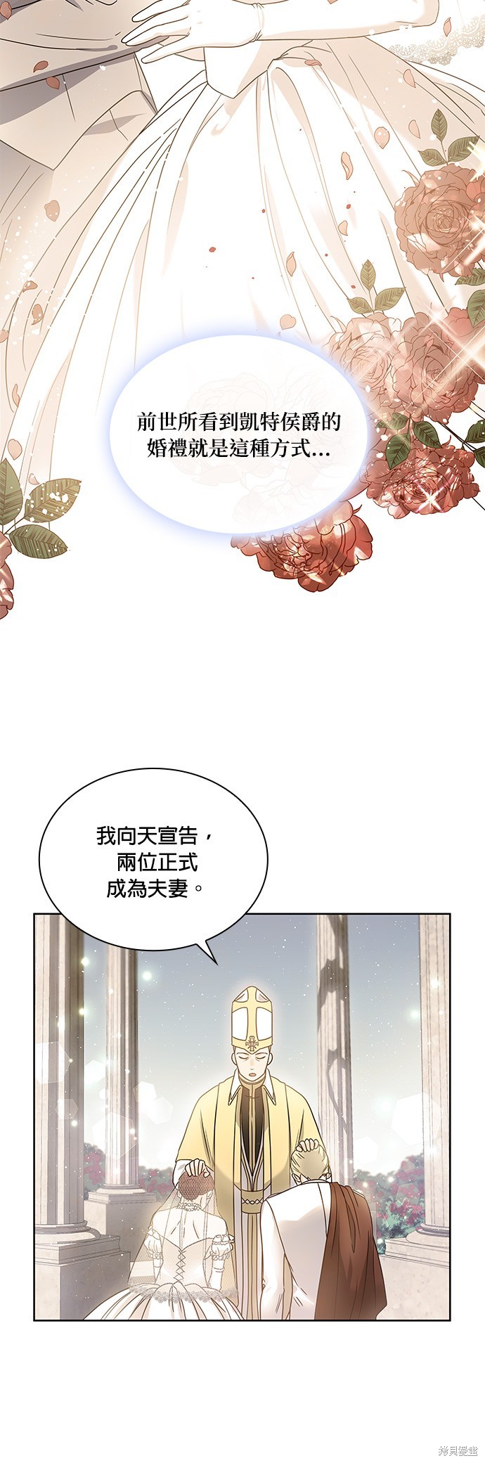第7话25
