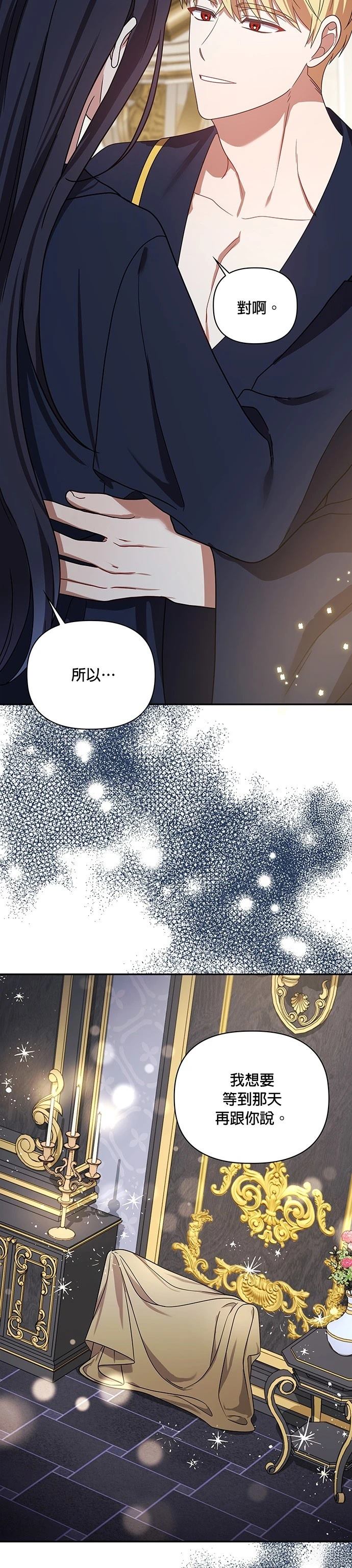 二季25话30