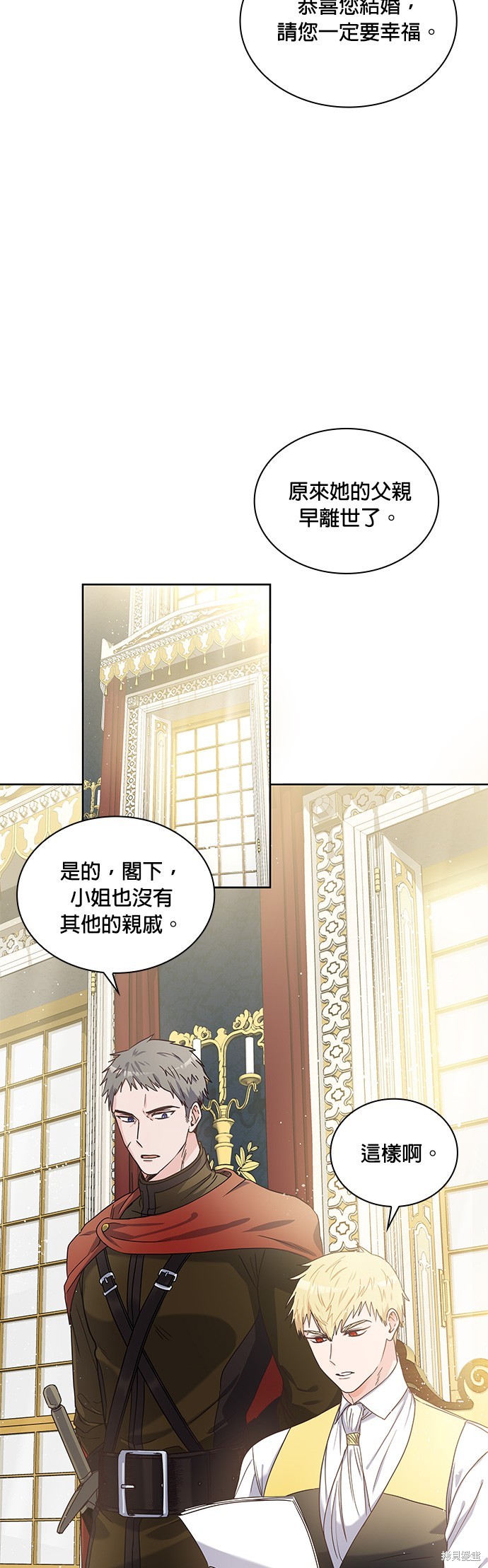 第4话15