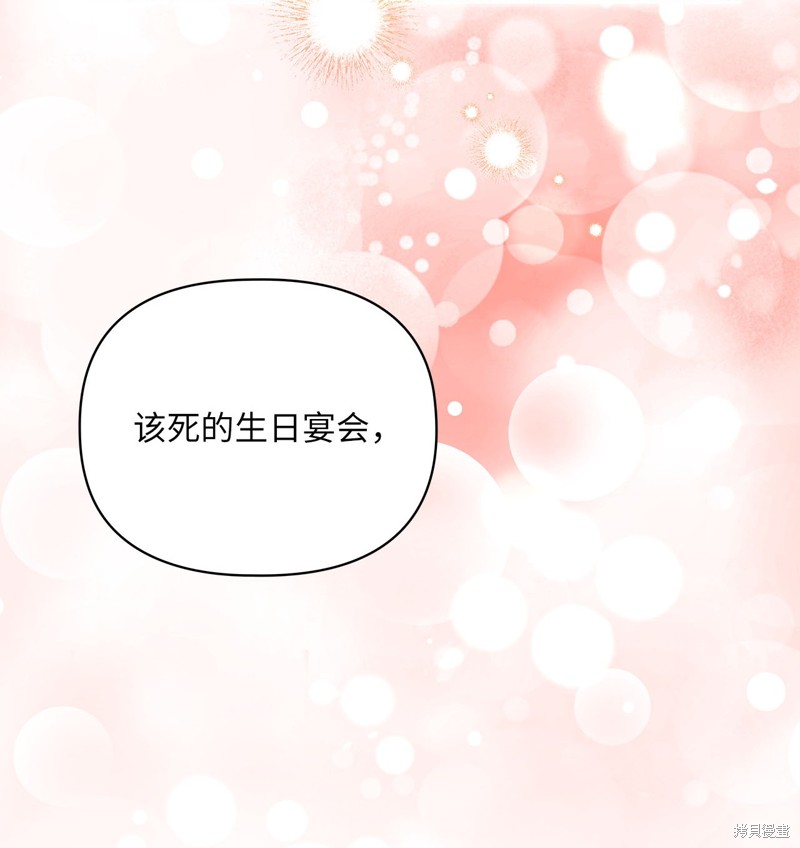 二季3话38