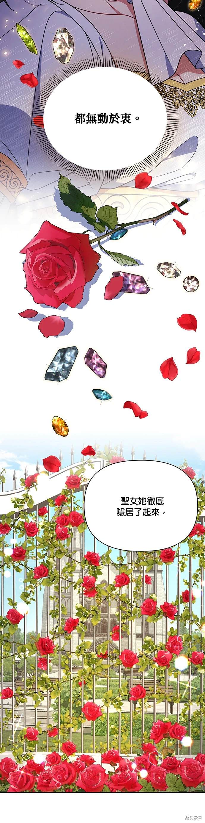 二季18话23