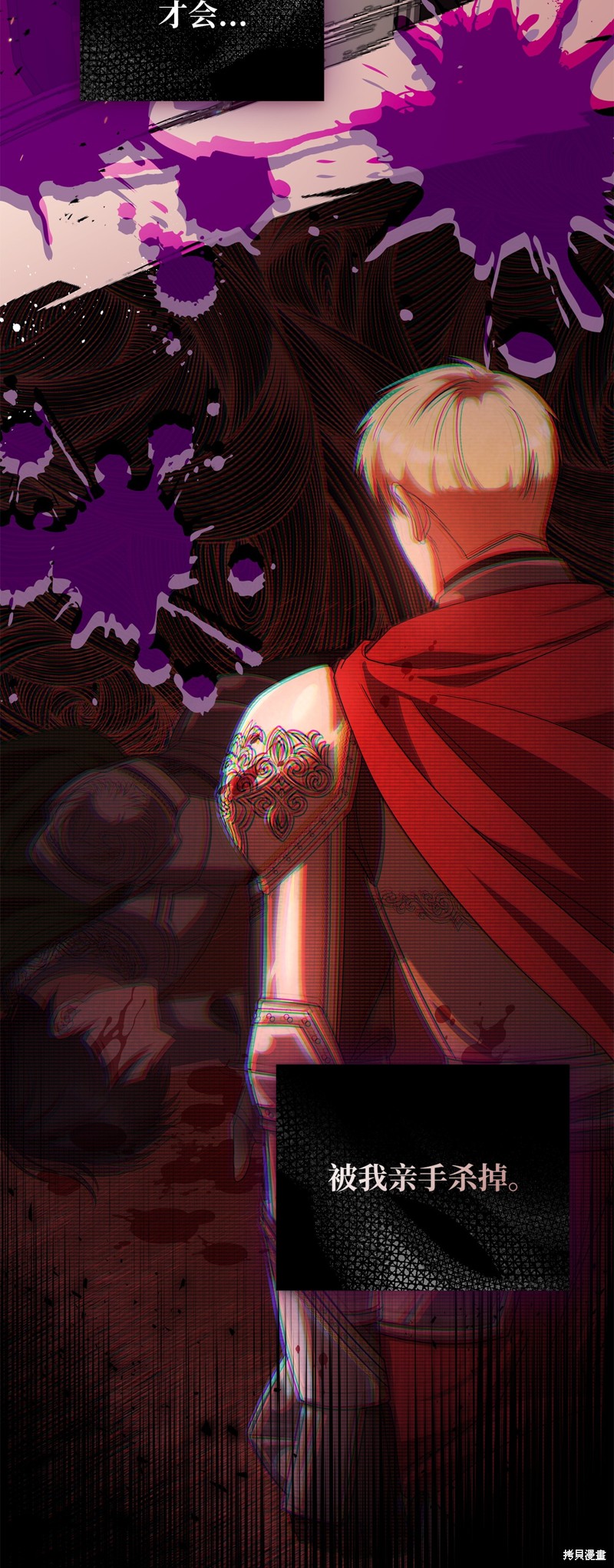 二季6话72