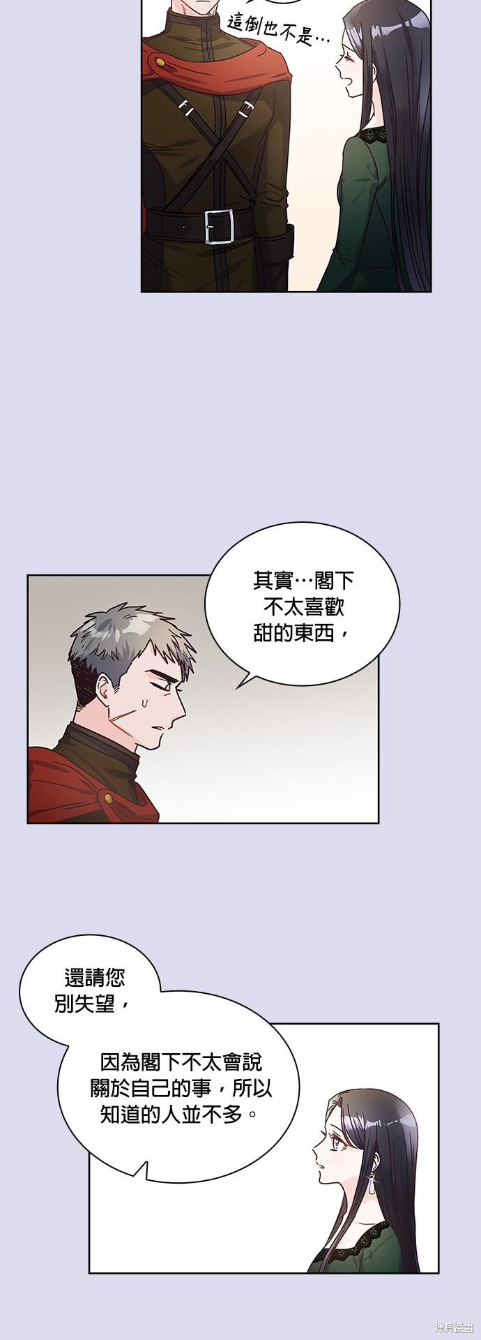 第16话19