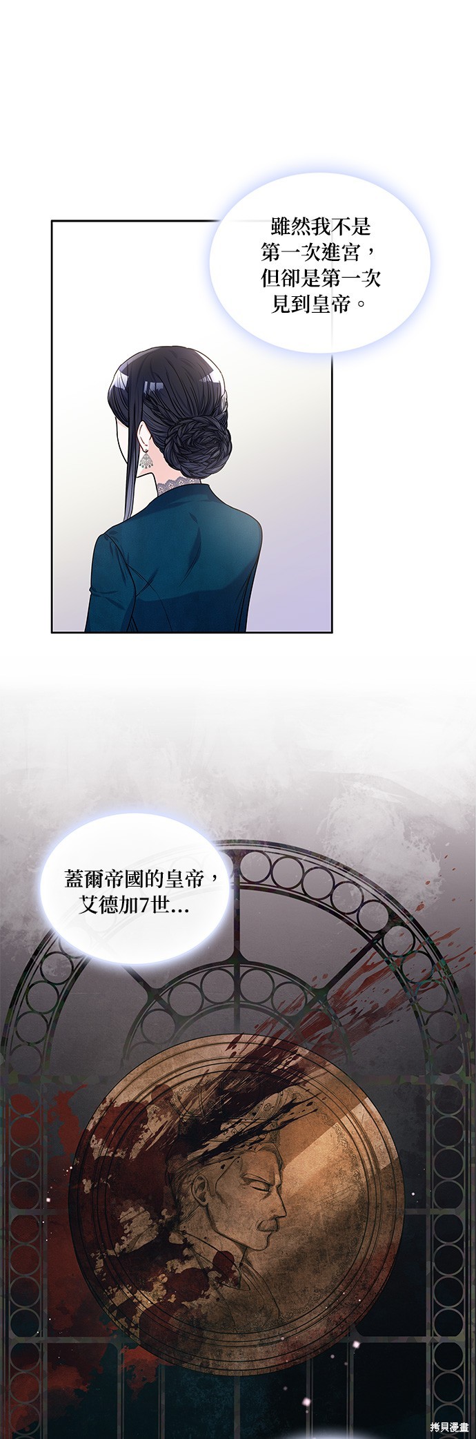 第18话6