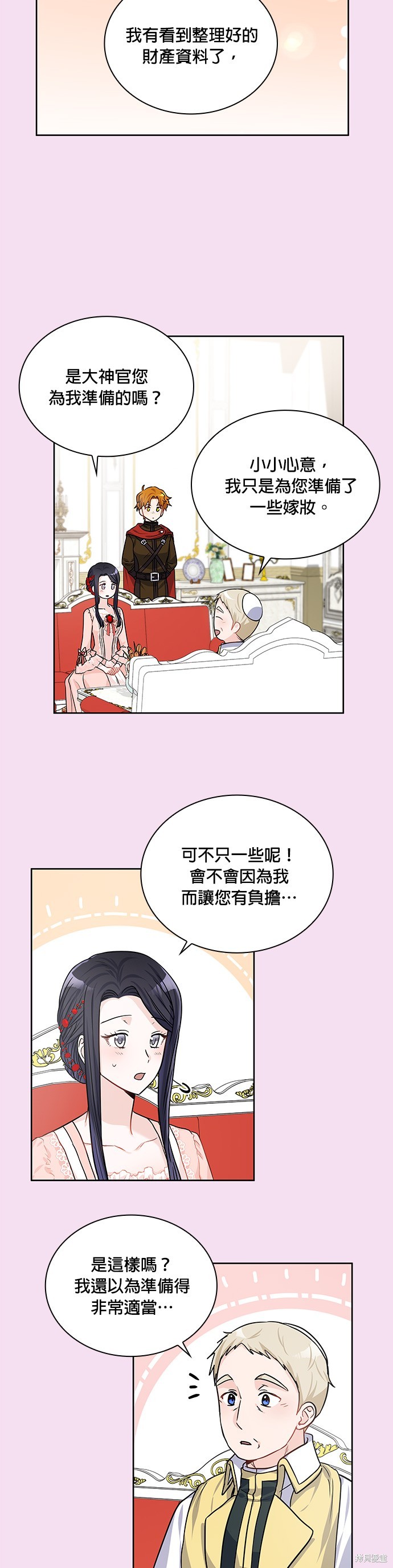 第23话28