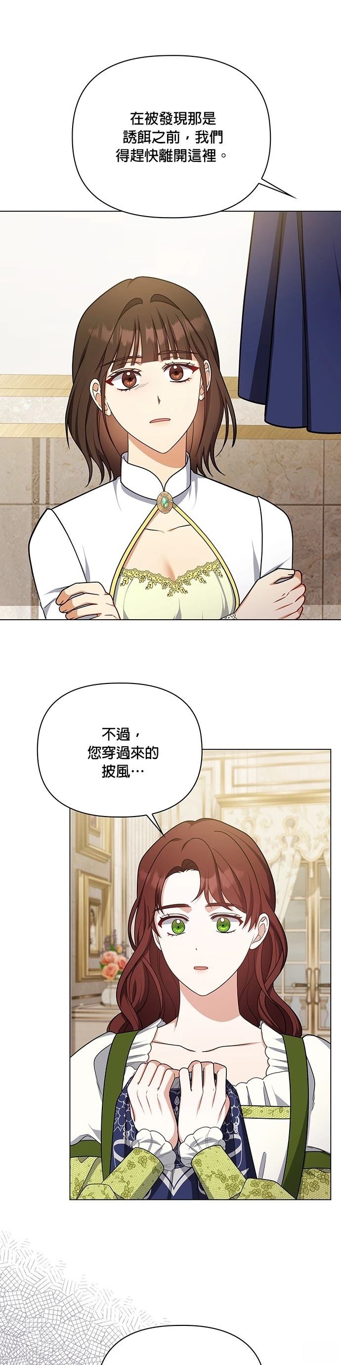 二季32话24