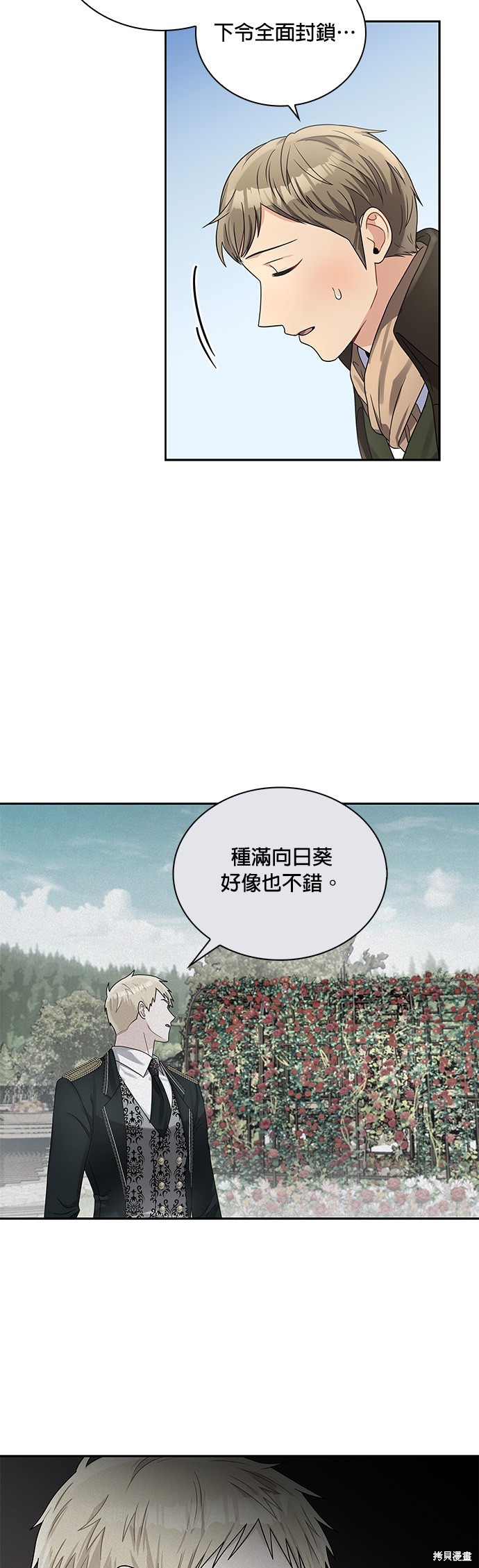 第42话20