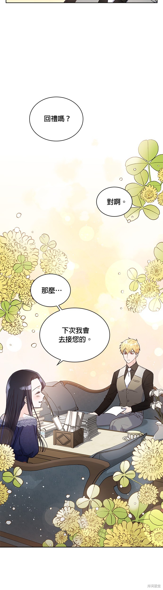 第16话32