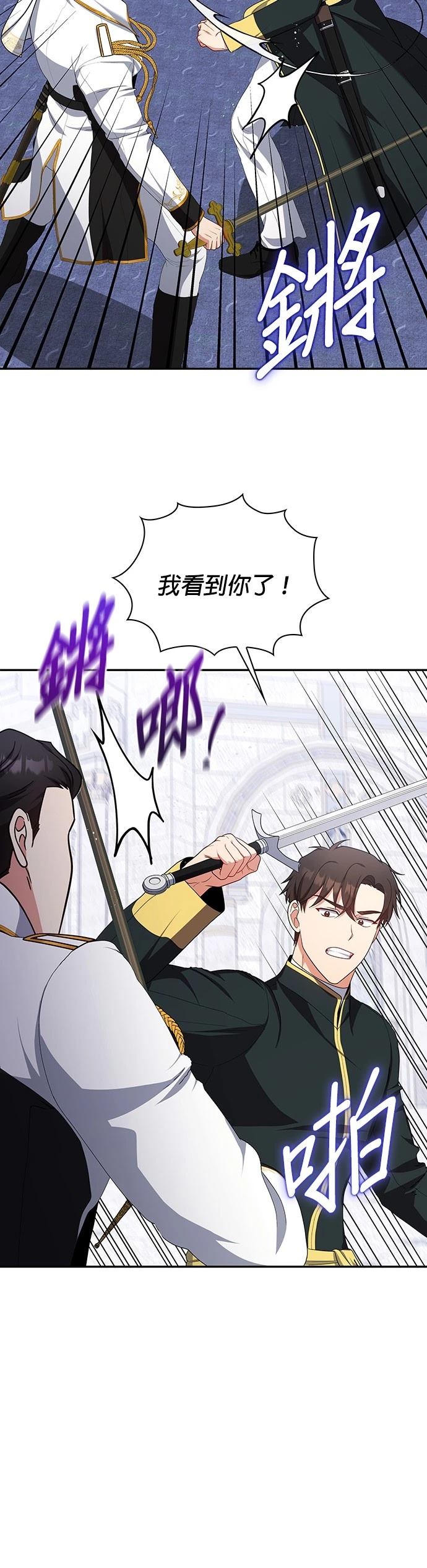 二季34话35