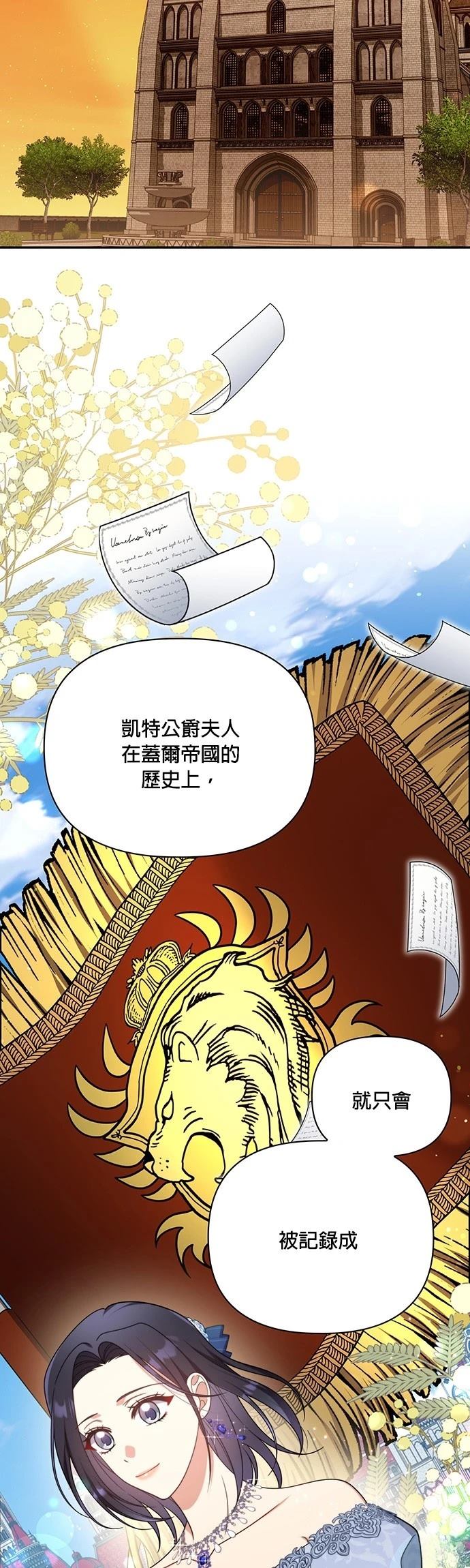 二季38话22