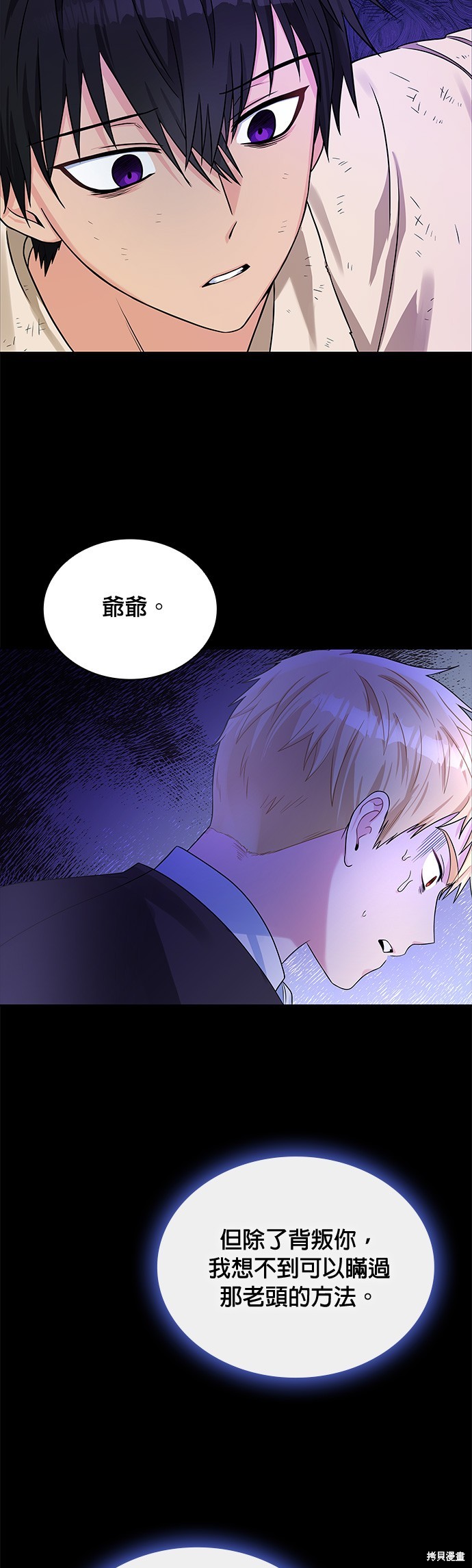 第45话17
