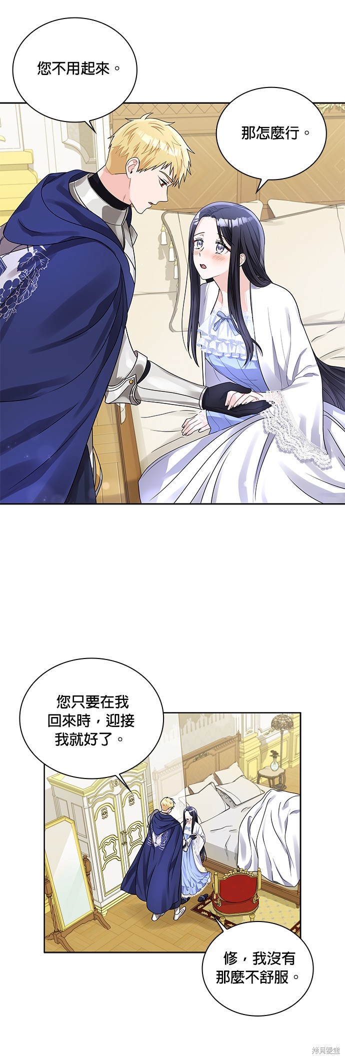 第40话19