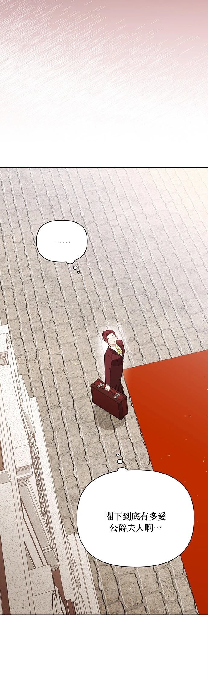 二季40话16