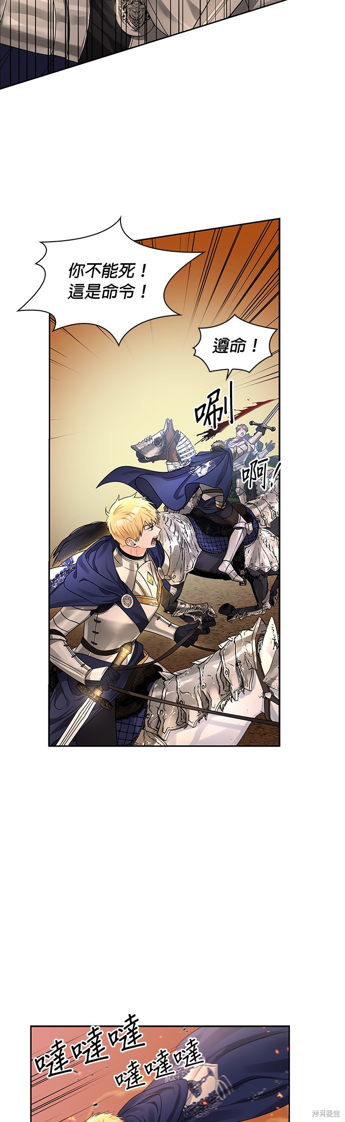 第44话5