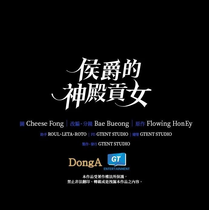 二季22话32