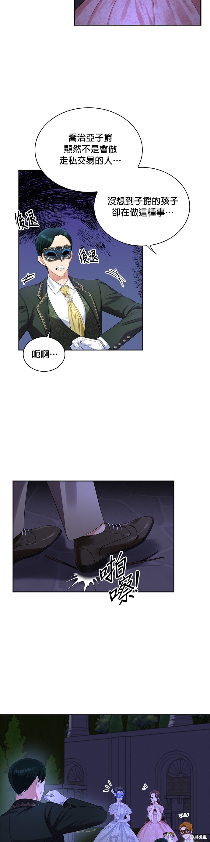 第56话4