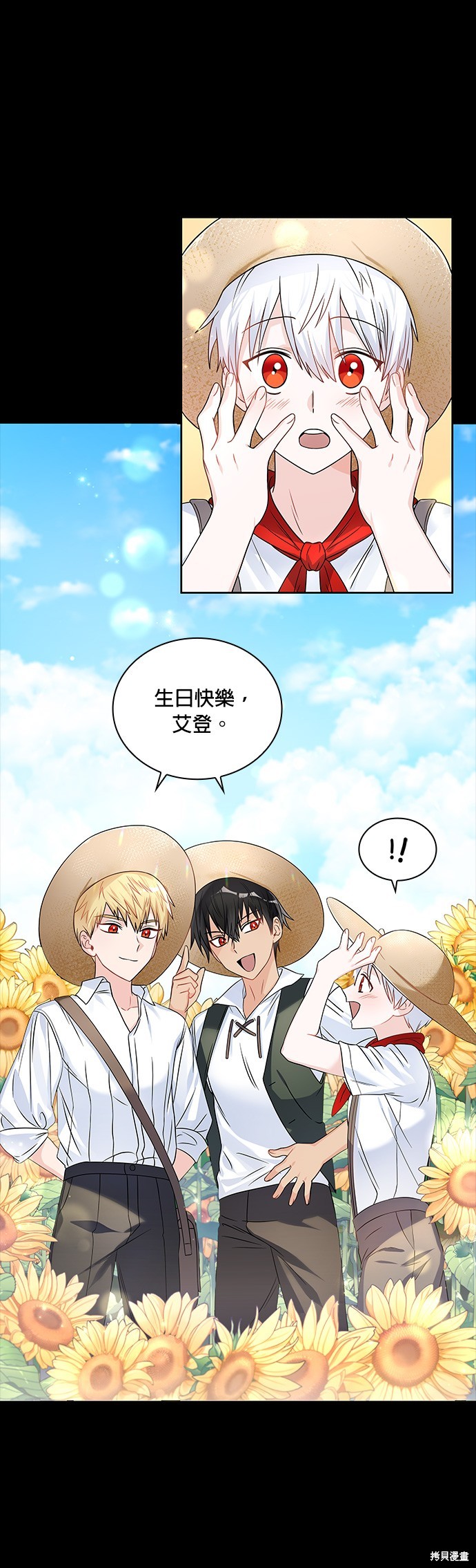 第34话2
