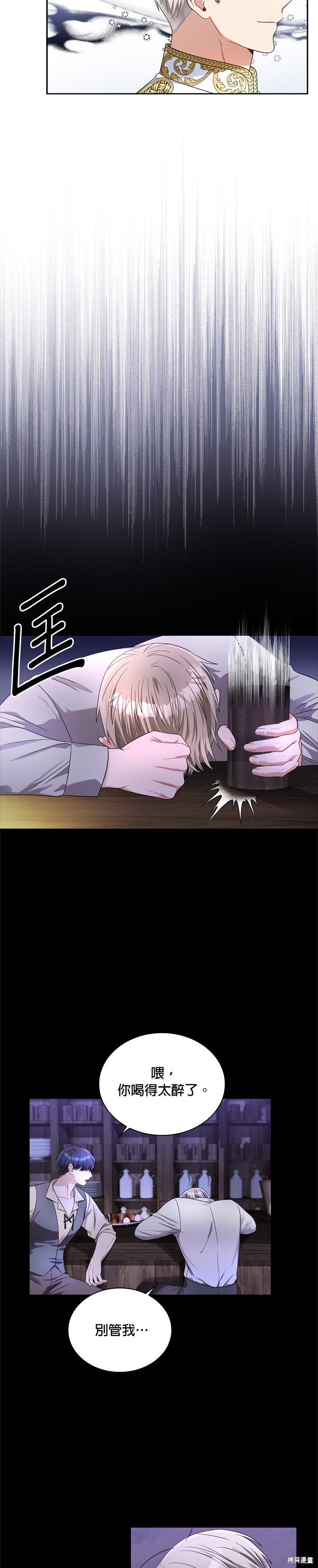 第67话16