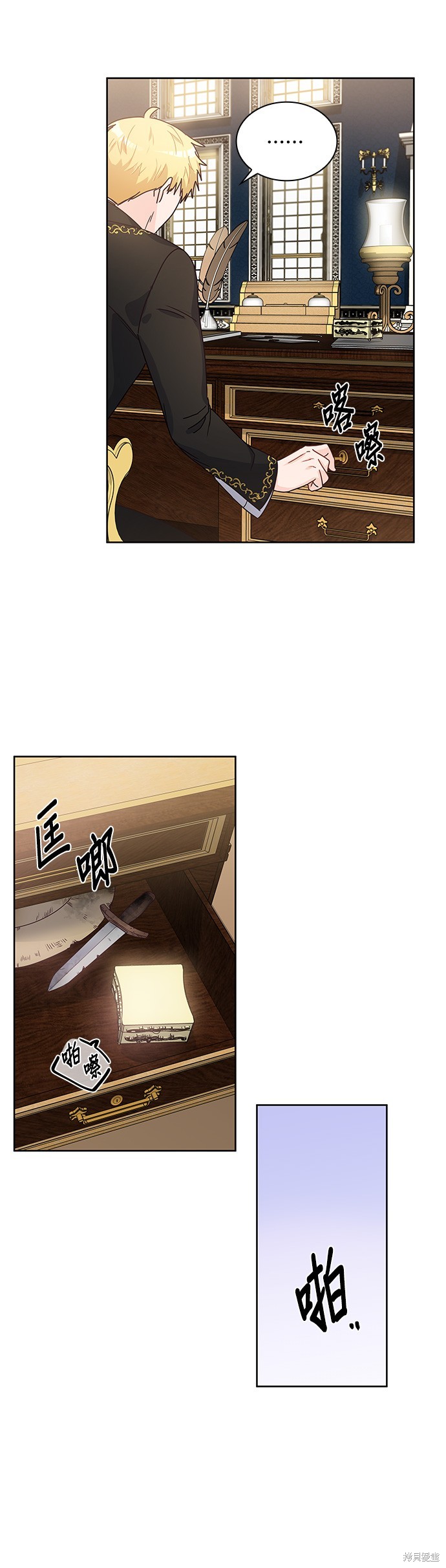 第6话13