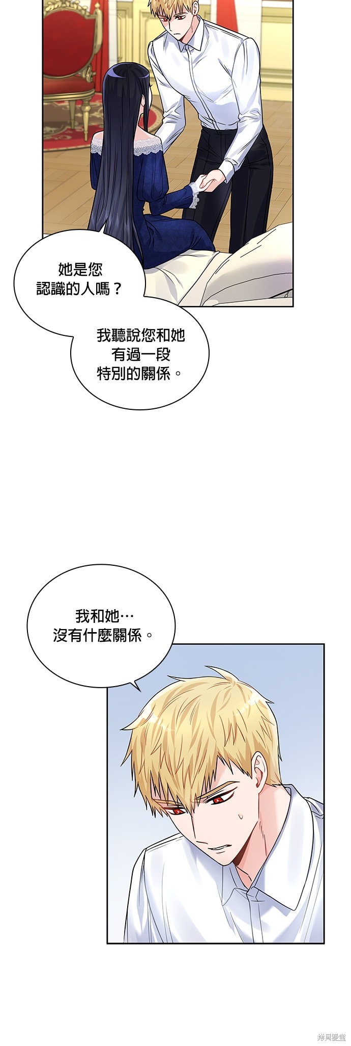 第32话10