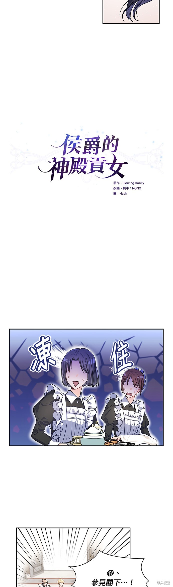 第27话7