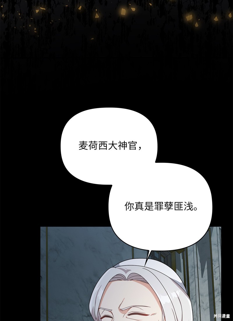 二季7话25