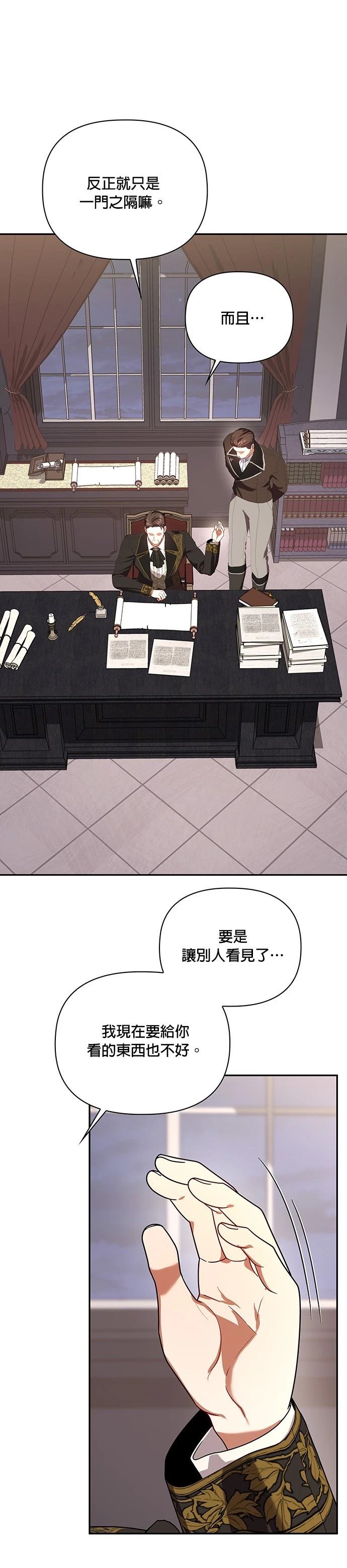 二季26话30