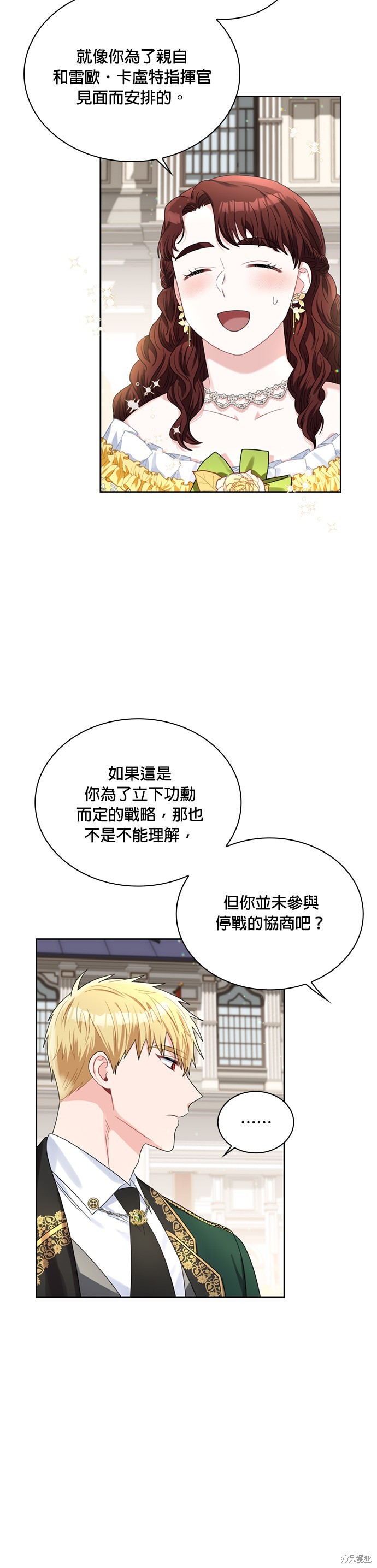 第68话16