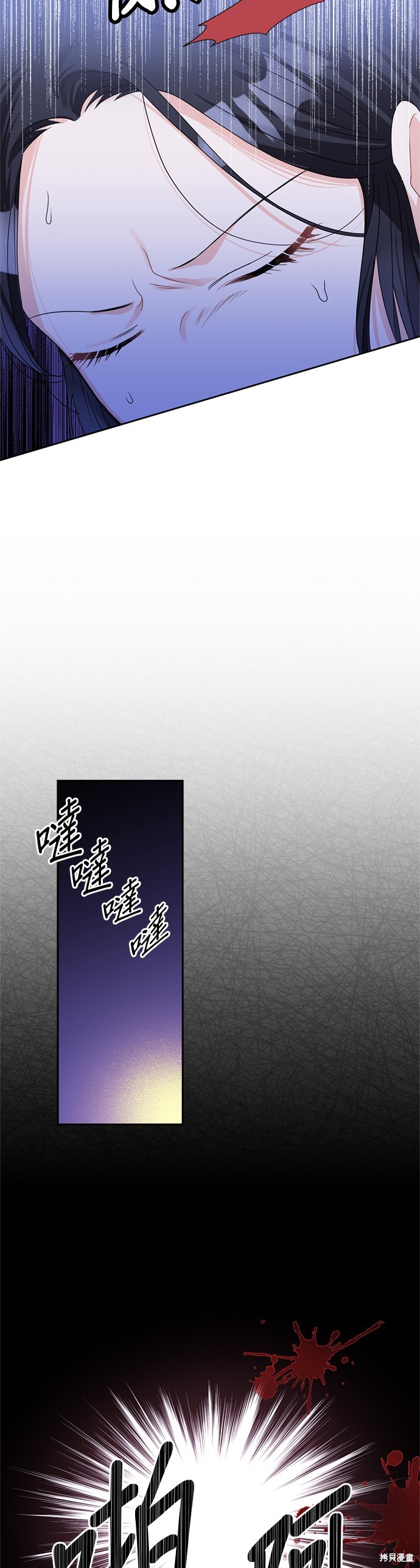 第57话16
