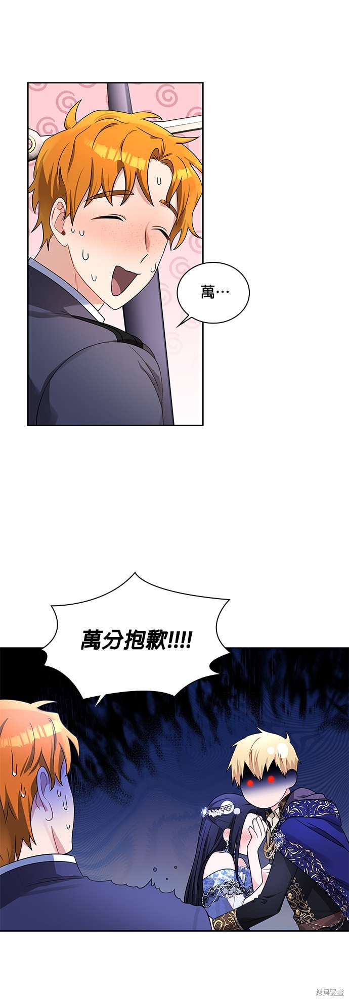 第48话28